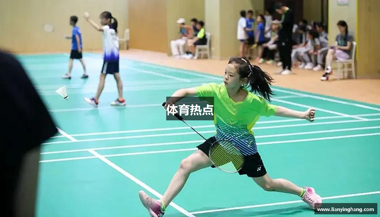 体育热点