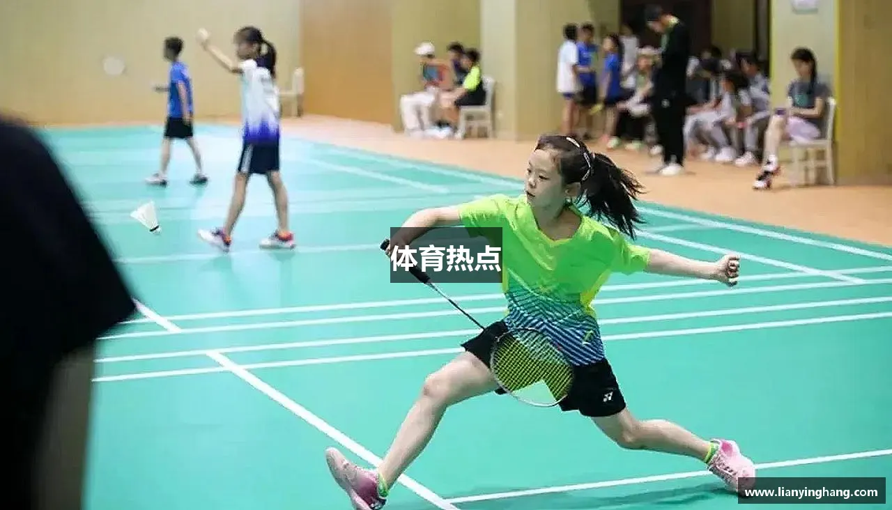 体育热点